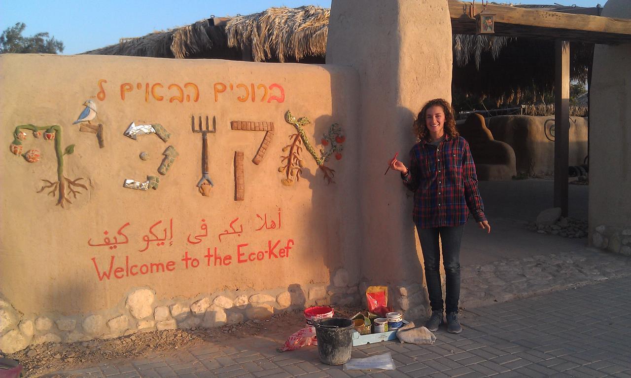 Lotan Desert Travel Hotel Nahal Ya'alon Exterior photo